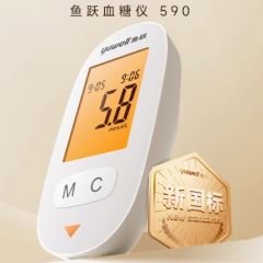 鱼跃血糖仪家用测试高精准医用测血糖仪器测量试纸