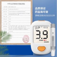 海尔血糖测 试仪家 用高精准试纸测血糖的仪器
