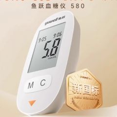 鱼跃血糖仪家用高精准测血糖的仪器医用检测仪